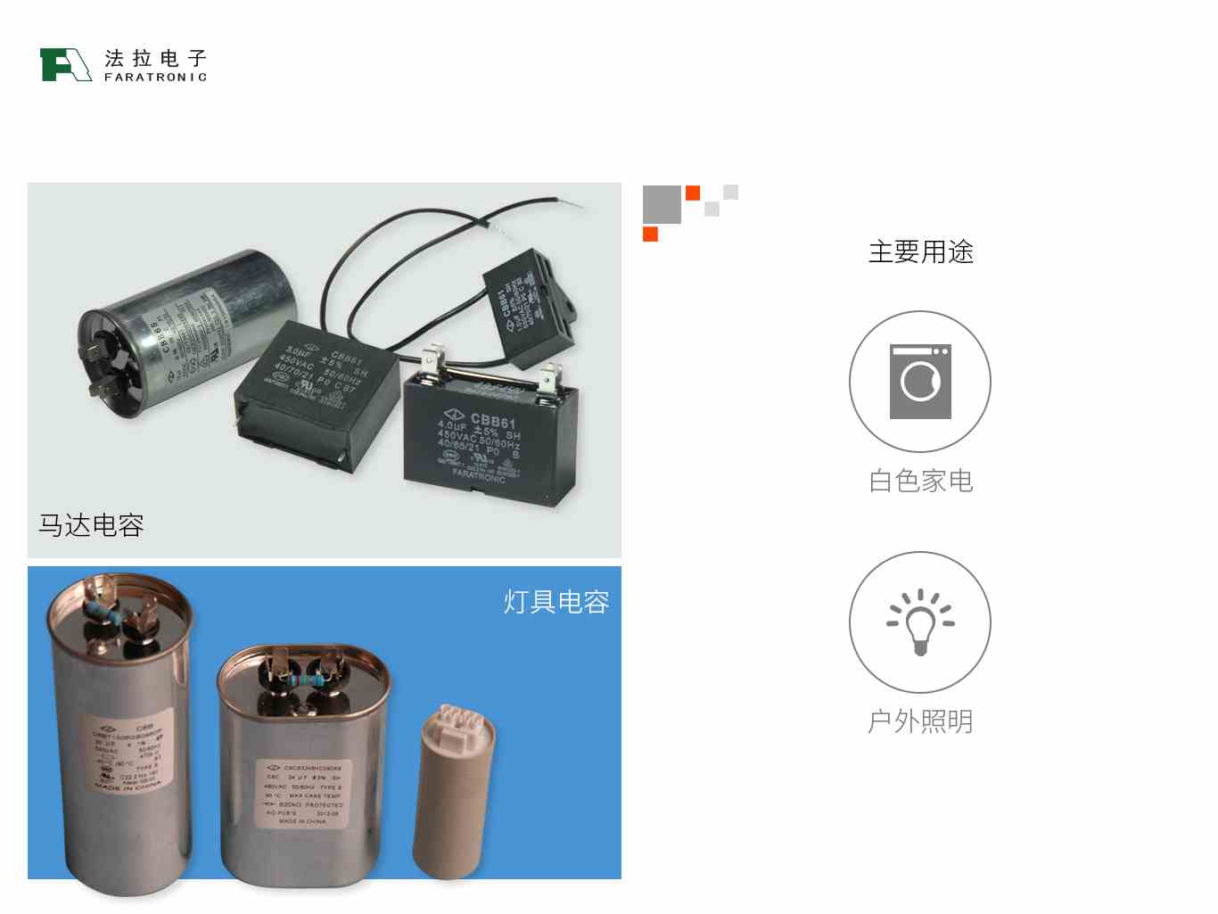 千兆科技 250PF91I6105