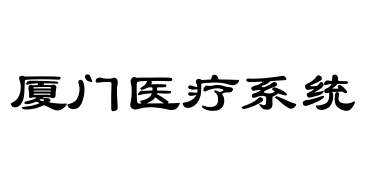 合作伙伴(图18)